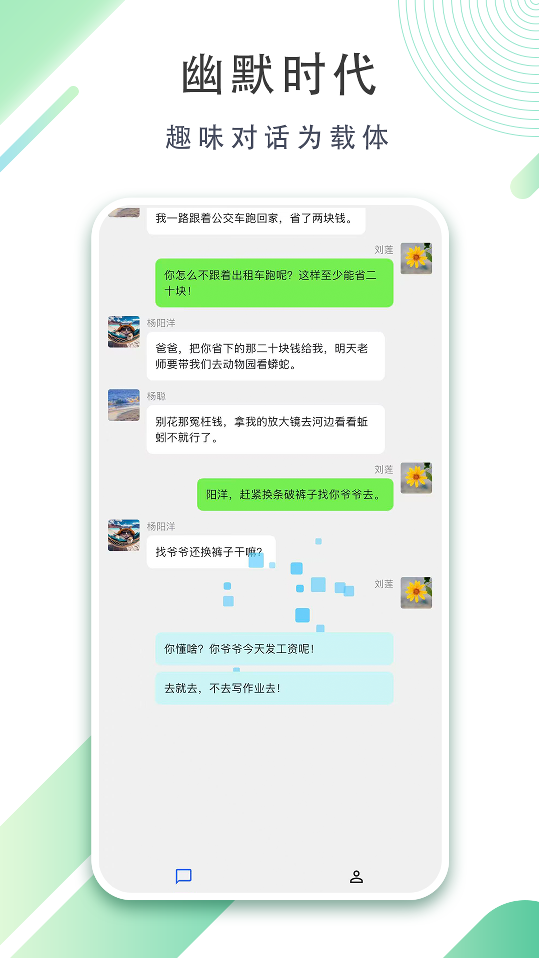 应用截图 1