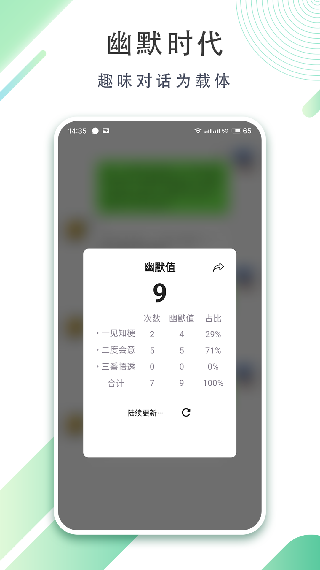 应用截图 4