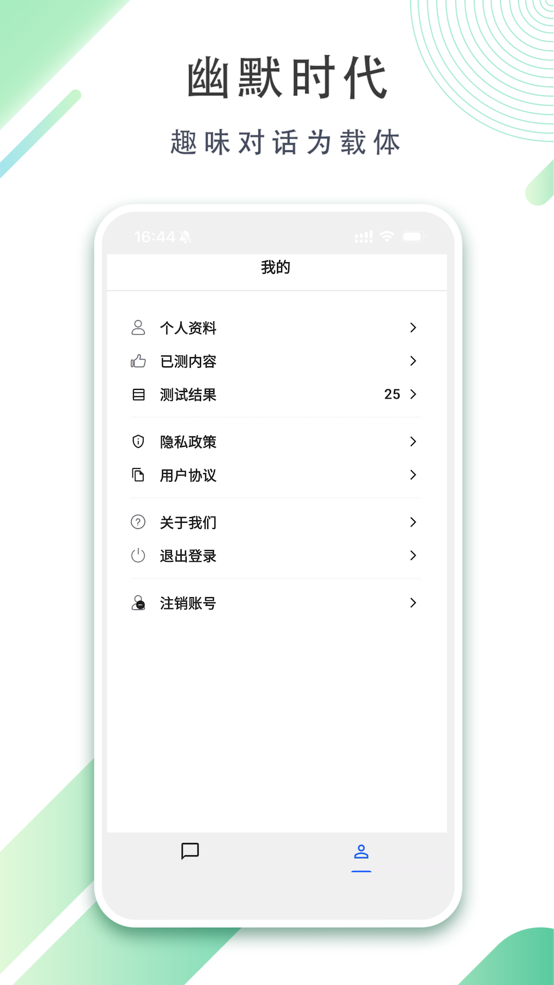 应用截图 6